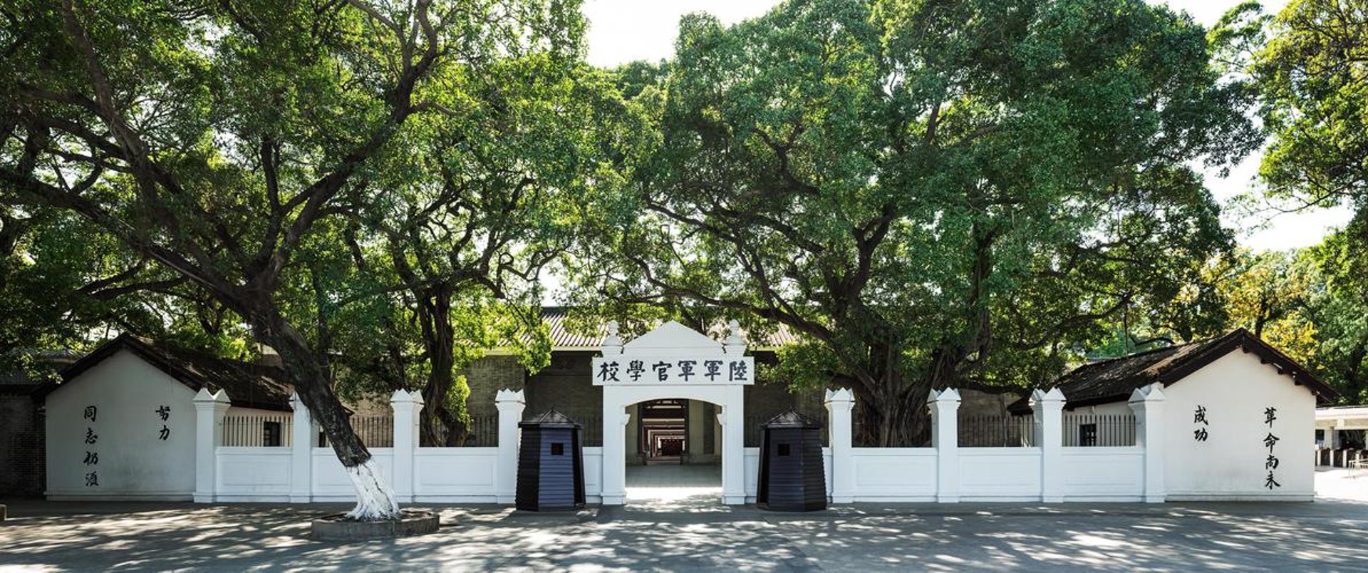 羊城技工教育